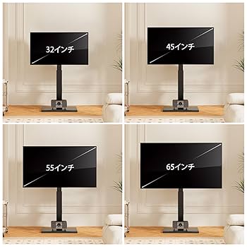 FITUEYES テレビスタンド 32-65インチテレビ対応 壁寄せ テレビ台 Amazon | FITUEYES テレビ台 壁寄せテレビスタンド 32-65インチ